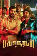 Bakasuran Poster 2