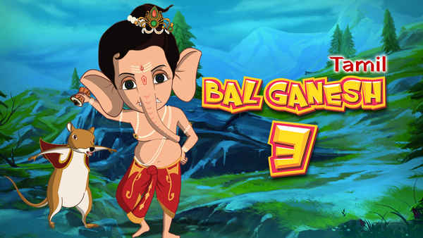 Bal Ganesh 3 Poster 3
