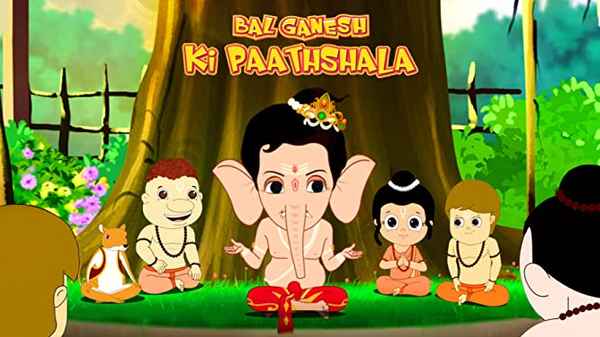 Bal Ganesh ki Paathshala Poster 3