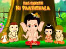 Bal Ganesh ki Paathshala Poster 2