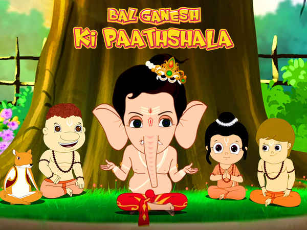Bal Ganesh ki Paathshala Poster 2