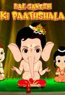 Bal Ganesh ki Paathshala Poster 4