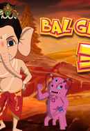 Bal Ganesh Part III Poster 2