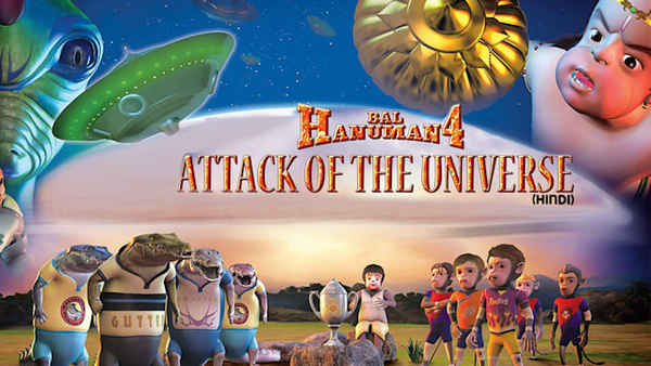Bal Hanuman IV - Attack Of The Universe Poster 4
