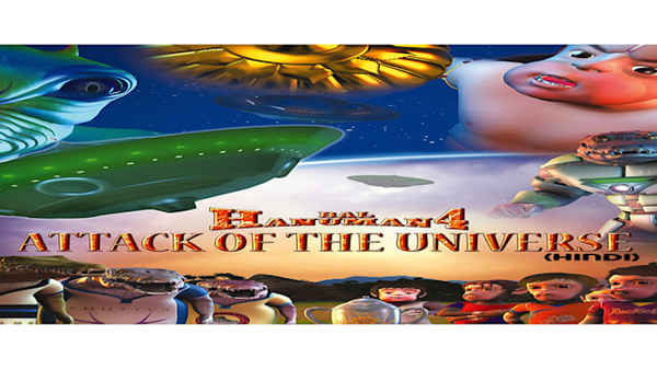 Bal Hanuman IV - Attack Of The Universe Poster 5