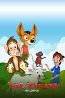 Bal Kahani by Lotpot Poster 1