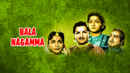 Bala Nagamma Poster 4
