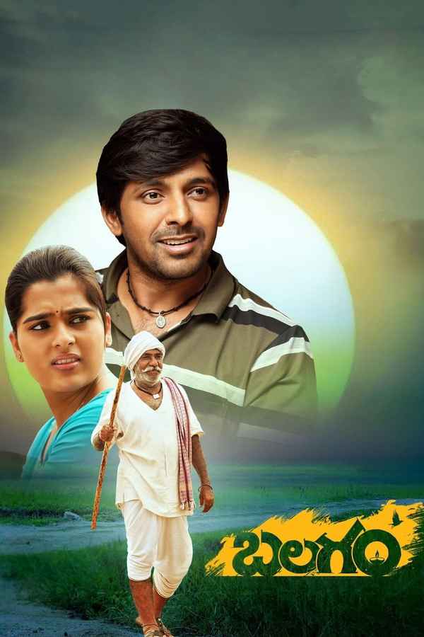 Balagam Poster 7