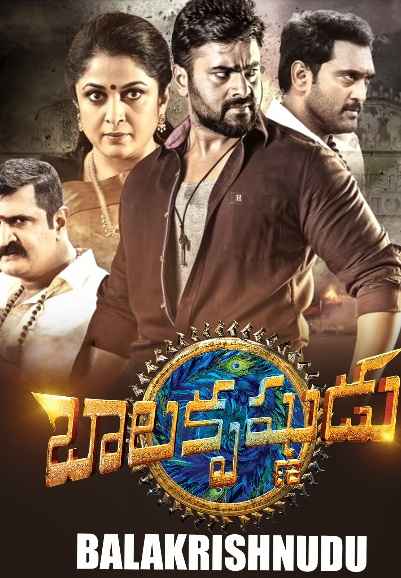 Balakrishnudu