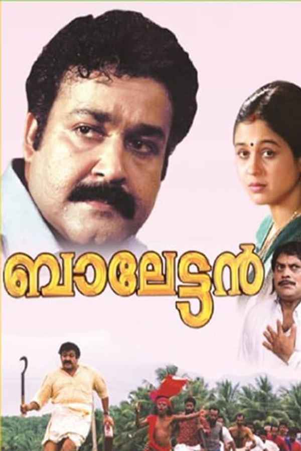 Balettan Poster 5
