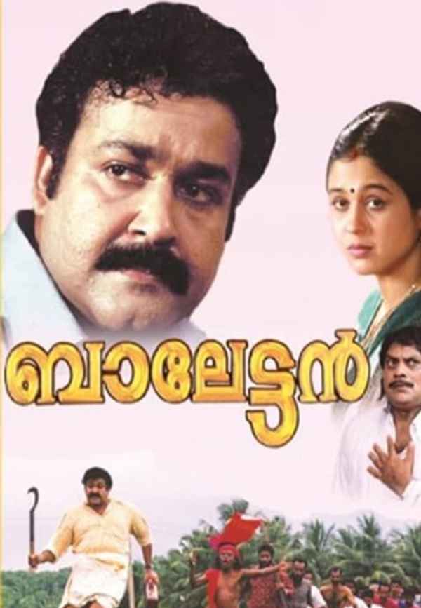 Balettan Poster 7