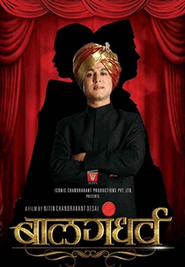Balgandharva Poster 5
