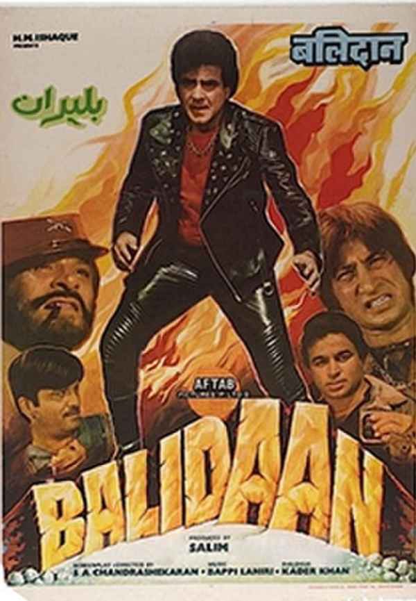 Balidaan Poster 2