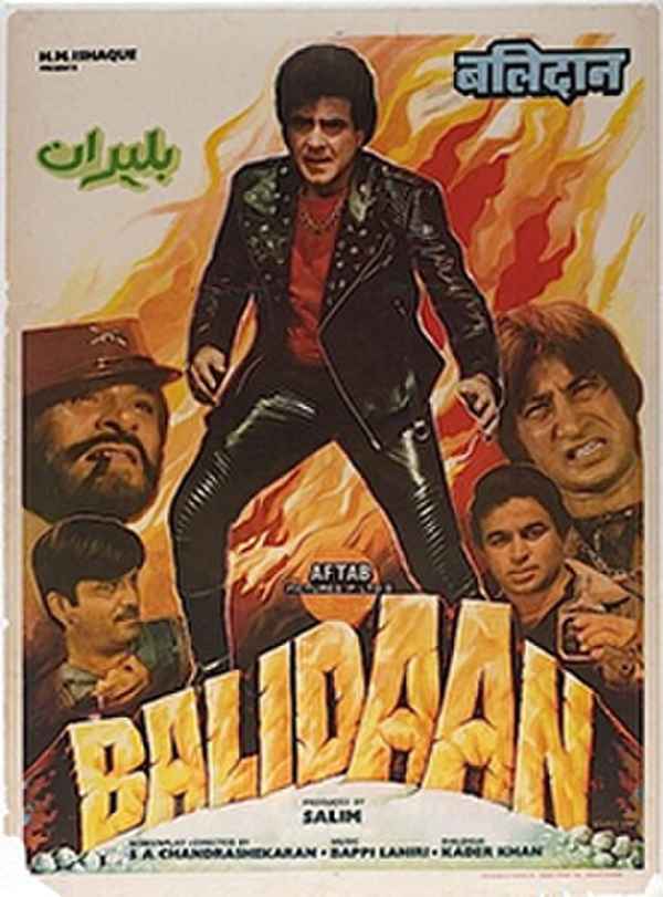 Balidaan Poster 1