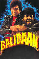 Balidaan Poster 5