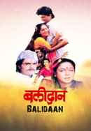 Balidaan Poster 5