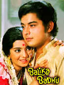 Balika Badhu Poster 6
