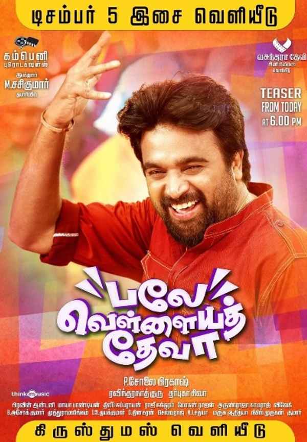 Balle Vellaiyathevaa Poster 7