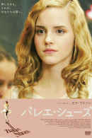 Ballet Shoes Poster 6