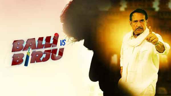 Balli Vs Birju Poster 1