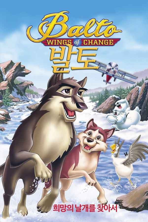 Balto III: Wings of Change Poster 6