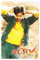 Balu ABCDEFG Poster 1