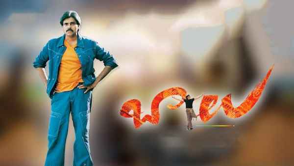 Balu ABCDEFG Poster 3