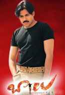 Balu ABCDEFG Poster 7