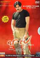 Balu ABCDEFG Poster 6