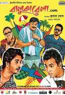 Balukabela.com Poster 2