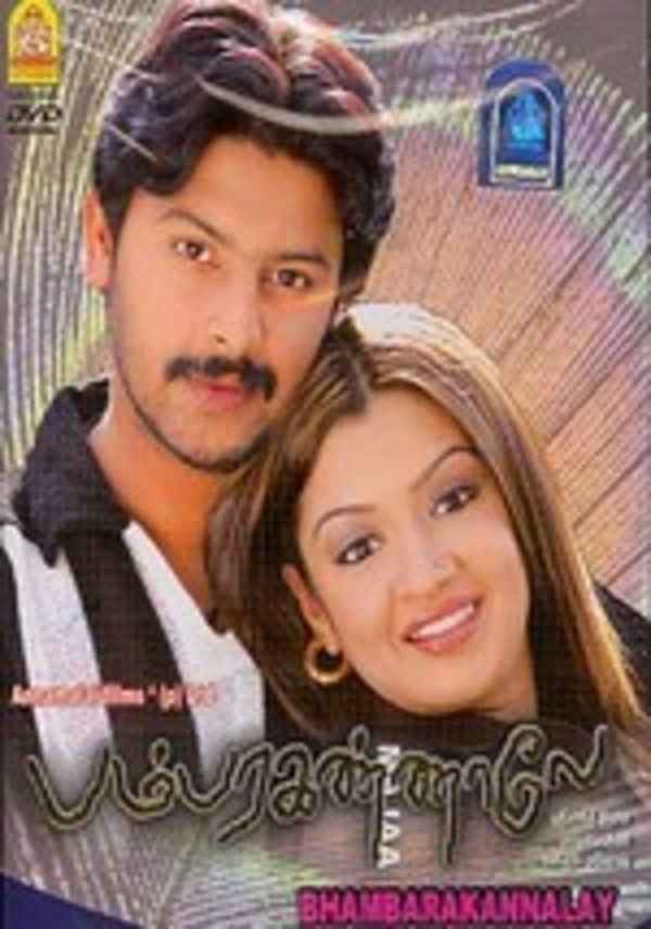 Bambara Kannaley Poster 4