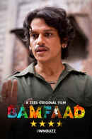 Bamfaad Poster 6