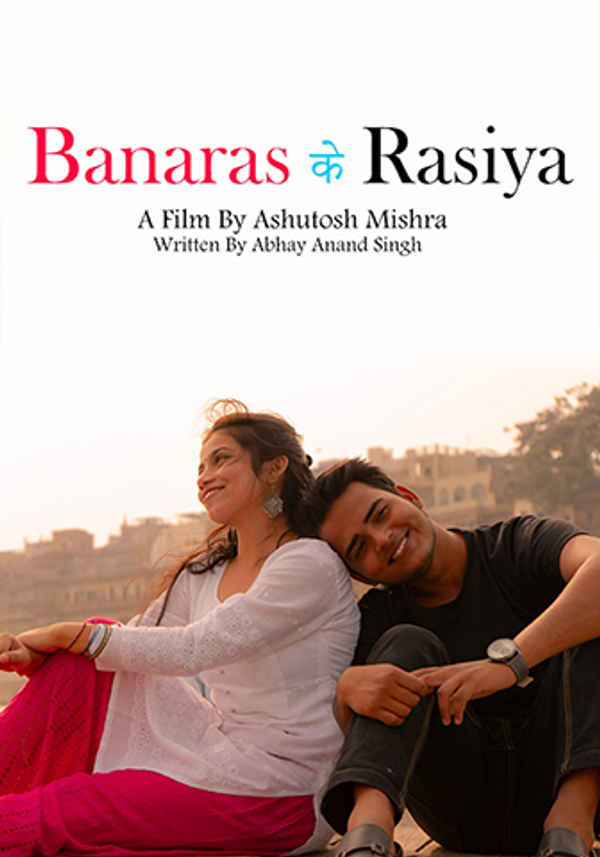 Banaras Ke Rasiya Poster 4