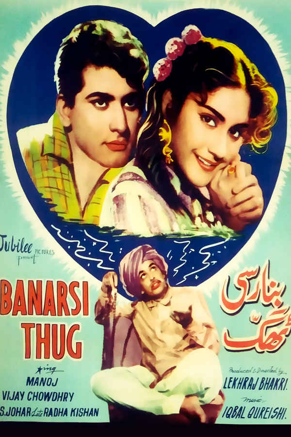 Banarasi Thug Poster 1