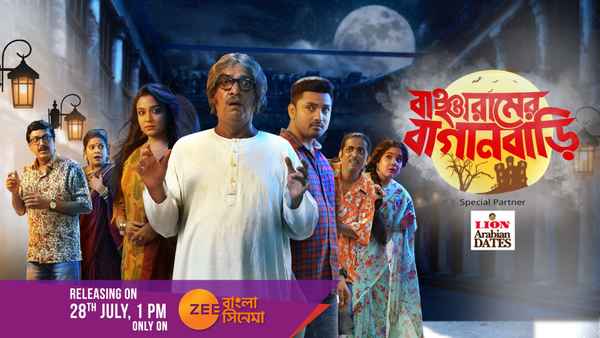 Bancharamer Bagan Bari Poster 1