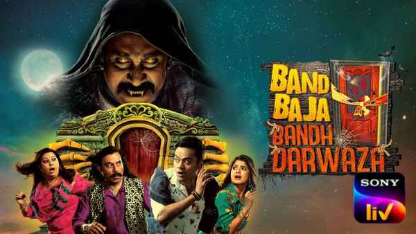 Band Baja Bandh Darwaza Poster 1
