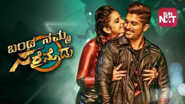 Banda Namma Sarrainodu Poster 1