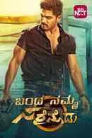 Banda Namma Sarrainodu Poster 3