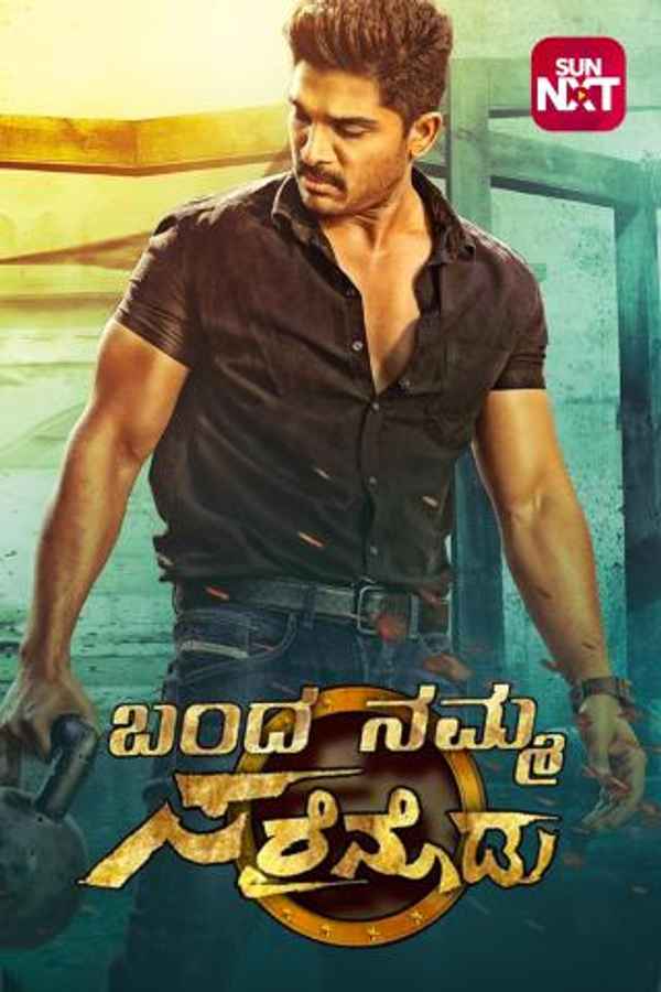 Banda Namma Sarrainodu Poster 3