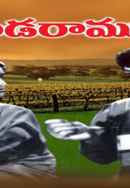 Banda Ramudu Poster 6