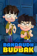 Bandbudh Aur Budbak Poster 3