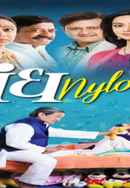 Bandh Nylon Che Poster 7