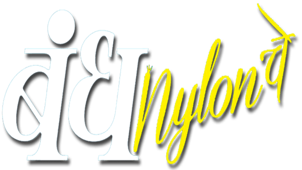 Bandh Nylon Che Poster 6