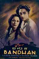 Bandhan Poster 1