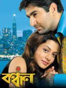 Bandhan Poster 2
