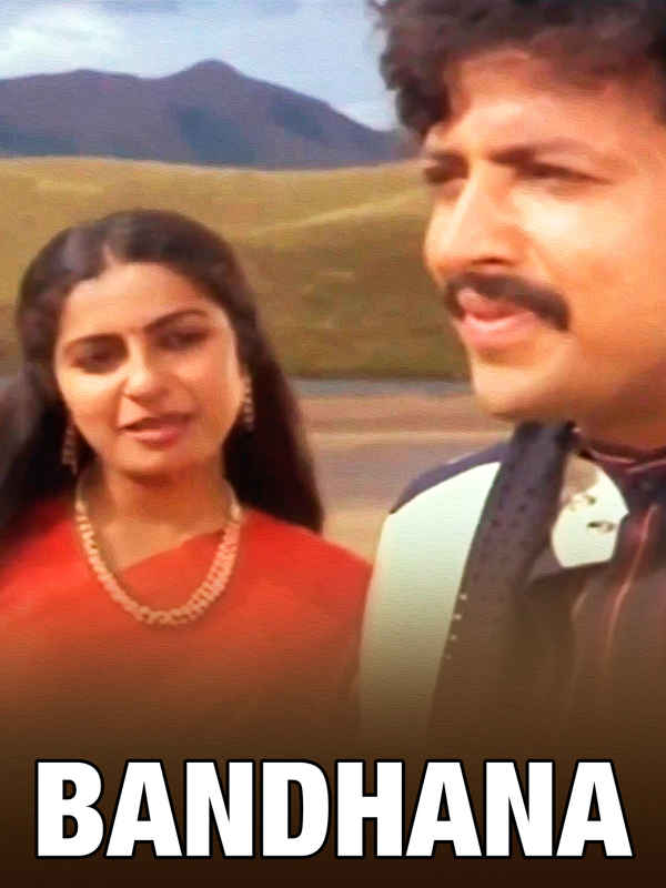 Bandhana Poster 2