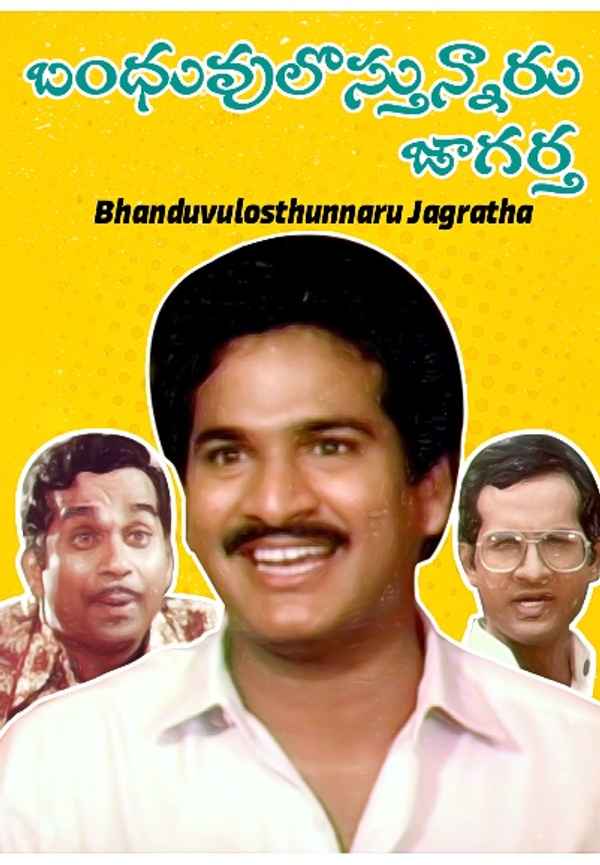 Bandhuvulostunnaru Jagratha Poster 6