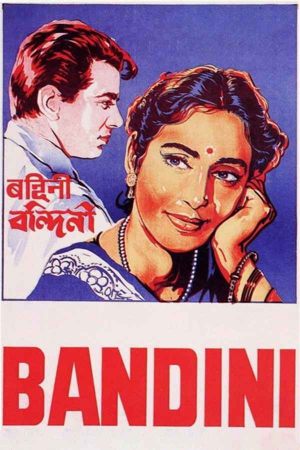 Bandini Poster 3