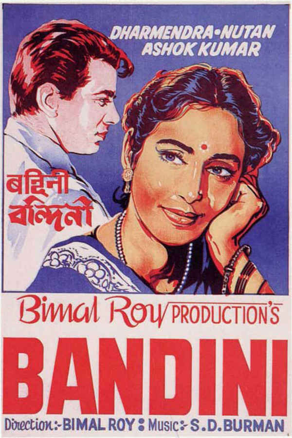 Bandini Poster 4