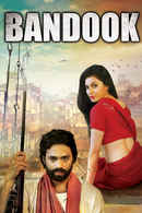 Bandook Poster 7